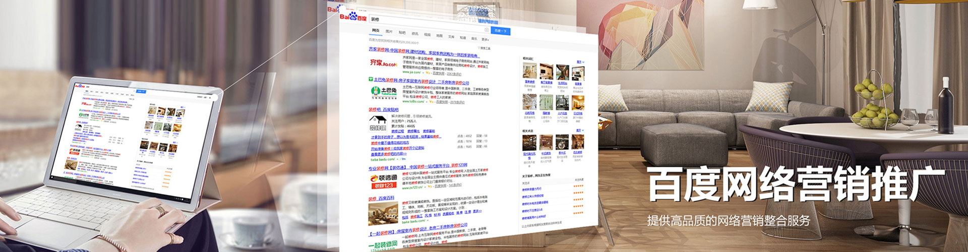 邗江竞价开户