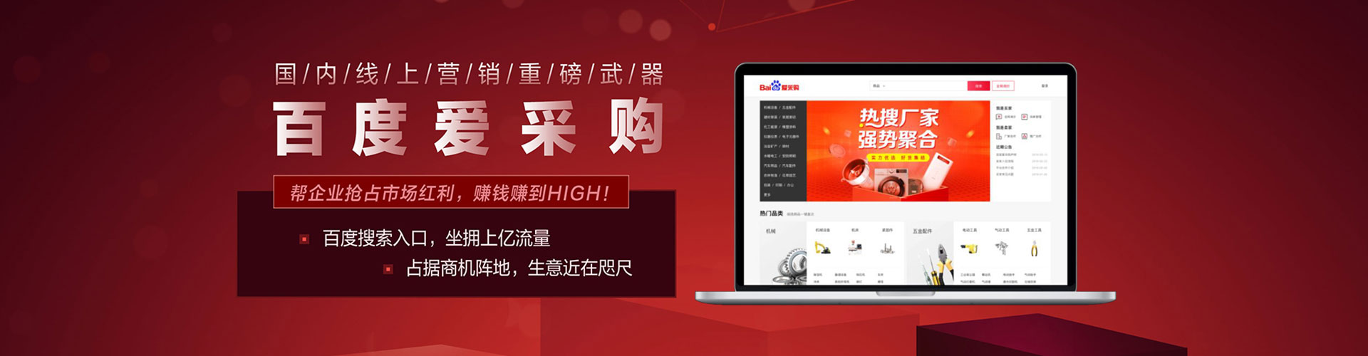 邗江百度充值返点