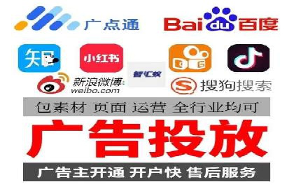 探索百度竞价广告在不同行业的创新应用