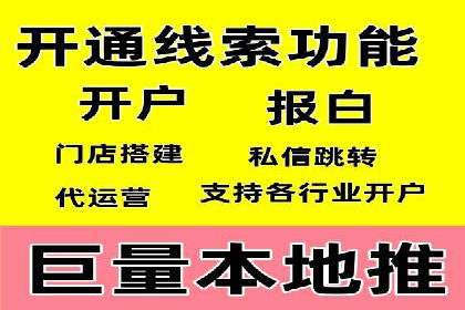 百度竞价广告点击费用揭秘——以某企业为例